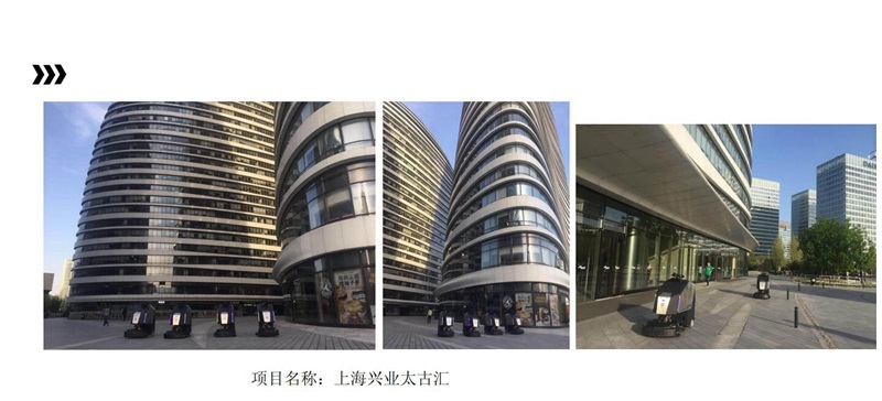 MICO美高无人洗地机