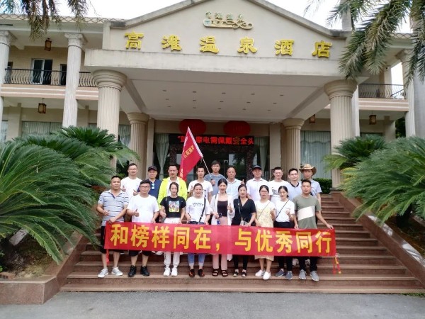 与优秀同行 优秀员工小组畅游广州白水寨度假村