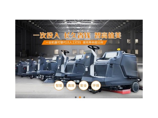 怎么选择合适自己工厂用的工业电动洗地机